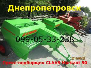 Claas Markant-50 прес-подборщик б/у - объявление