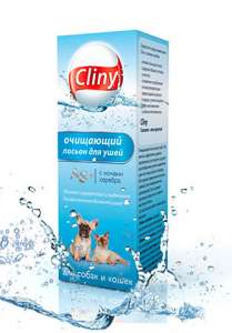 Cliny     50 .99 - 