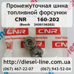 CNR   160-202 - 