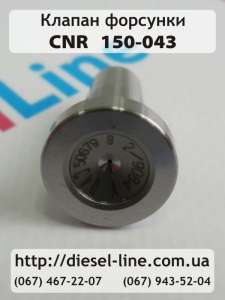 CNR   CR 150-043