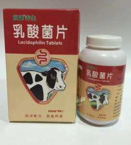 Colostrum, Молозиво жевательные табл 100 шт. - крепкий иммунитет, стоп болезни - объявление