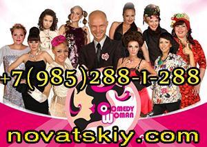 COMEDY WOMAN    - 