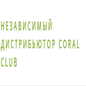 Coral Club - объявление