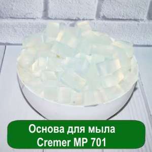Cremer MP 701   