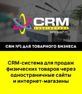 CRM-    - 