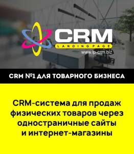 CRM-   