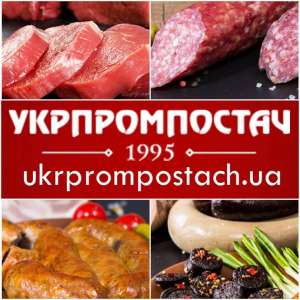 Cвежее мясо и мясные продукты от «Укрпромпостач» - объявление