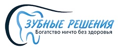Cредства ухода за зубами - объявление