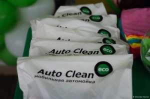 Cухая мойка, эко мойка, мобильная автомойка, Autoclean
