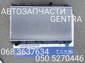 Daewoo Gentra радиатор охлаждения кондиционера Дэу Джентра . запчасти Daewoo Gentra - объявление