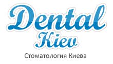 Dental Kiev (стоматология киева) - оголошення