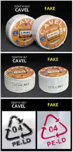 DG113 (CAVEL-)   