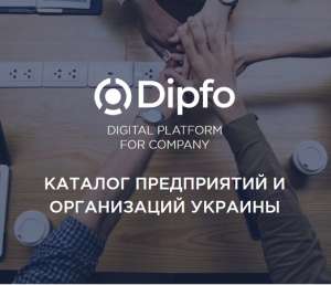 DIPFO -  , ,    .   DIPFO