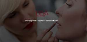 Diva Spa -       - 