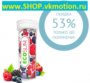 Eco Slim.     ,         - 