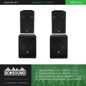 ECOSound -  , , 
