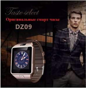 Elough DZ09 Smart Watch Bluetooth Смарт часы Поддержка Sim карта TF карта Видеокамера противоударные влагозащищенные ЖК-экран, 1.5 - объявление