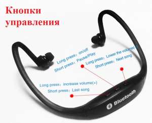 Epik S9  Bluetooth       