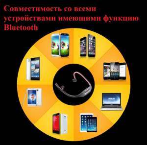 Epik S9  Bluetooth       