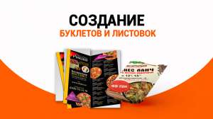 Express Print - сеть оперативной полиграфии