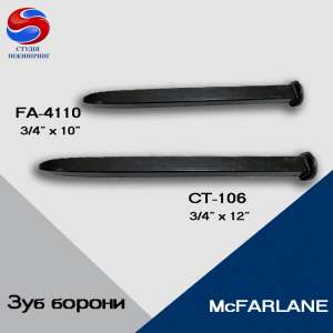 FA-4110, CT-106    McFARLANE