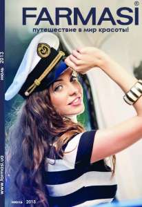 FARMASI - �������� ��������! - ����������
