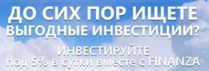 FINANZA INVEST - 50% дохода в месяц - оголошення