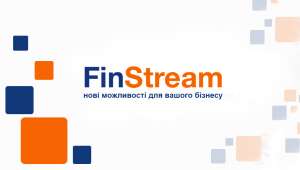FinStream - кредитование малого и среднего бизнеса в Украине - объявление