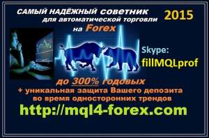 Forex,  ,    