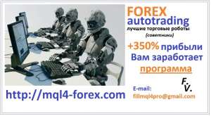 Forex      - 