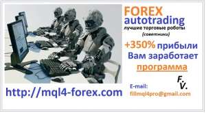 Forex  2015     - 