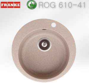 Franke Rog 610 – круглая гранитная мойка. Артикул 114.0261.619. Очень глубокая и качественная. Сделано в Швейцарии. Доставка за на
