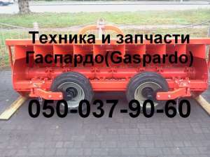 GASPARDO !!! TORNADO 280 c   