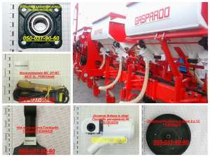 Gaspardo Maschio  !