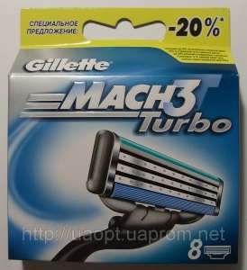 Gillette - 