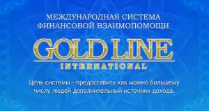 Gold Line International