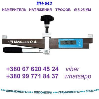   (   -643)