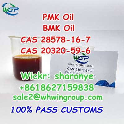 ����������� 2. +8618627159838 PMK Oil CAS 28578-16-7 with Safe Delivery and Good Price to Canada/Europe/USA/UK