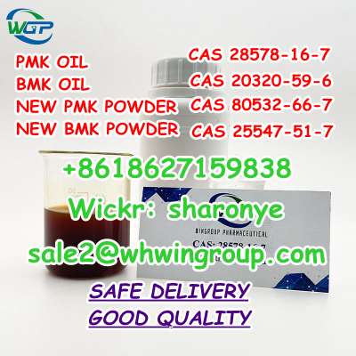 ����������� 3. +8618627159838 PMK Oil CAS 28578-16-7 with Safe Delivery and Good Price to Canada/Europe/USA/UK
