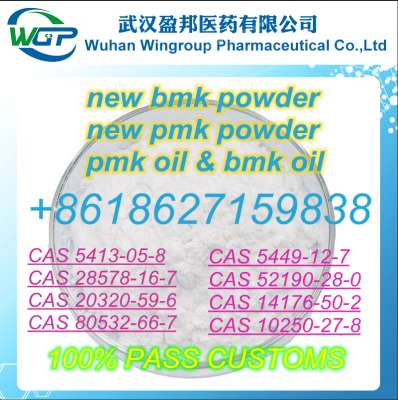 +8618627159838 Manufacurer Supply New BMK Powder New PMK Powder High Quality and Safe Ship for Sale
