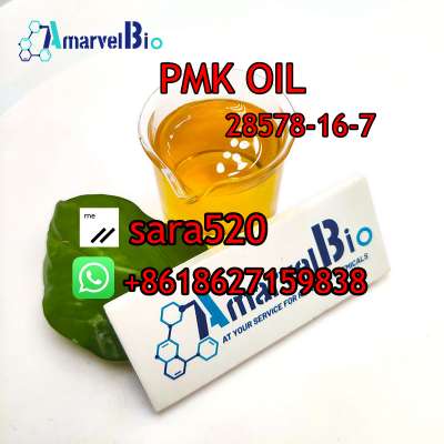 ����������� 3. +8618627159838 PMK Ethyl Glycidate Oil CAS 28578-16-7 with Safe Delivery and Good Price