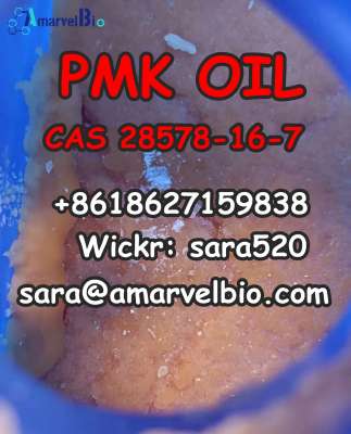 ����������� 4. +8618627159838 PMK Ethyl Glycidate Oil CAS 28578-16-7 with Safe Delivery and Good Price