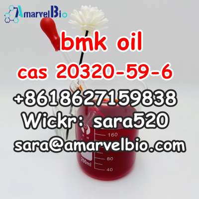 +8618627159838 BMK Ethyl Glycidate Oil CAS 20320-59-6 with Safe Delivery