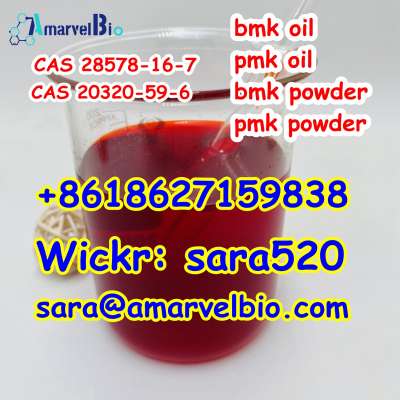 ����������� 2. +8618627159838 BMK Ethyl Glycidate Oil CAS 20320-59-6 with Safe Delivery