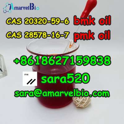 ����������� 4. +8618627159838 BMK Ethyl Glycidate Oil CAS 20320-59-6 with Safe Delivery