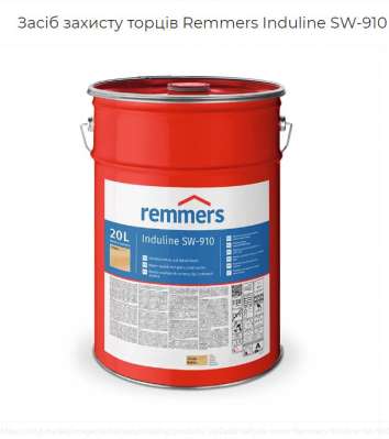    Induline SW-910 Remmers ,.