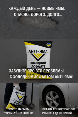  4.   ANTI-  25    .2.7-119:2011