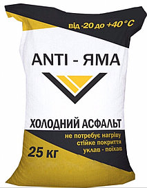 5.   ANTI-  25    .2.7-119:2011