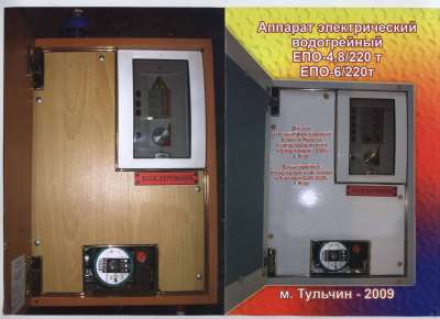 ����������� 4. ������������ ��� ��������� �� ������� ���-4,8/220�