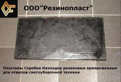 ����������� 4. ������� ��� �������������� ������ 500�250�40